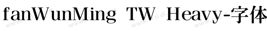 fanWunMing TW Heavy字体转换